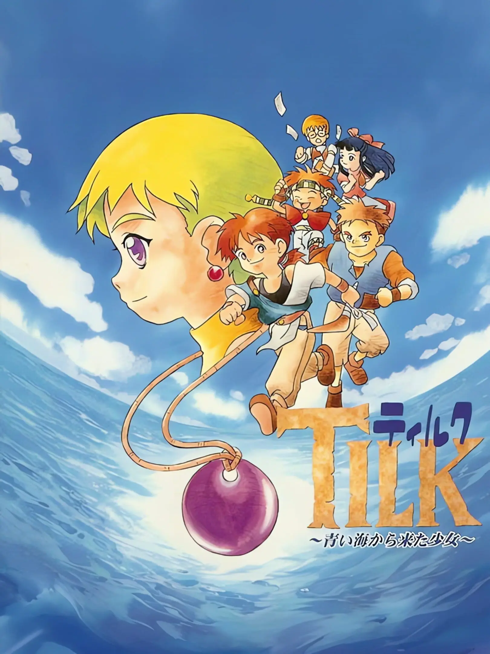 Picture of Tilk: Aoi Umi kara Kita Shoujo
