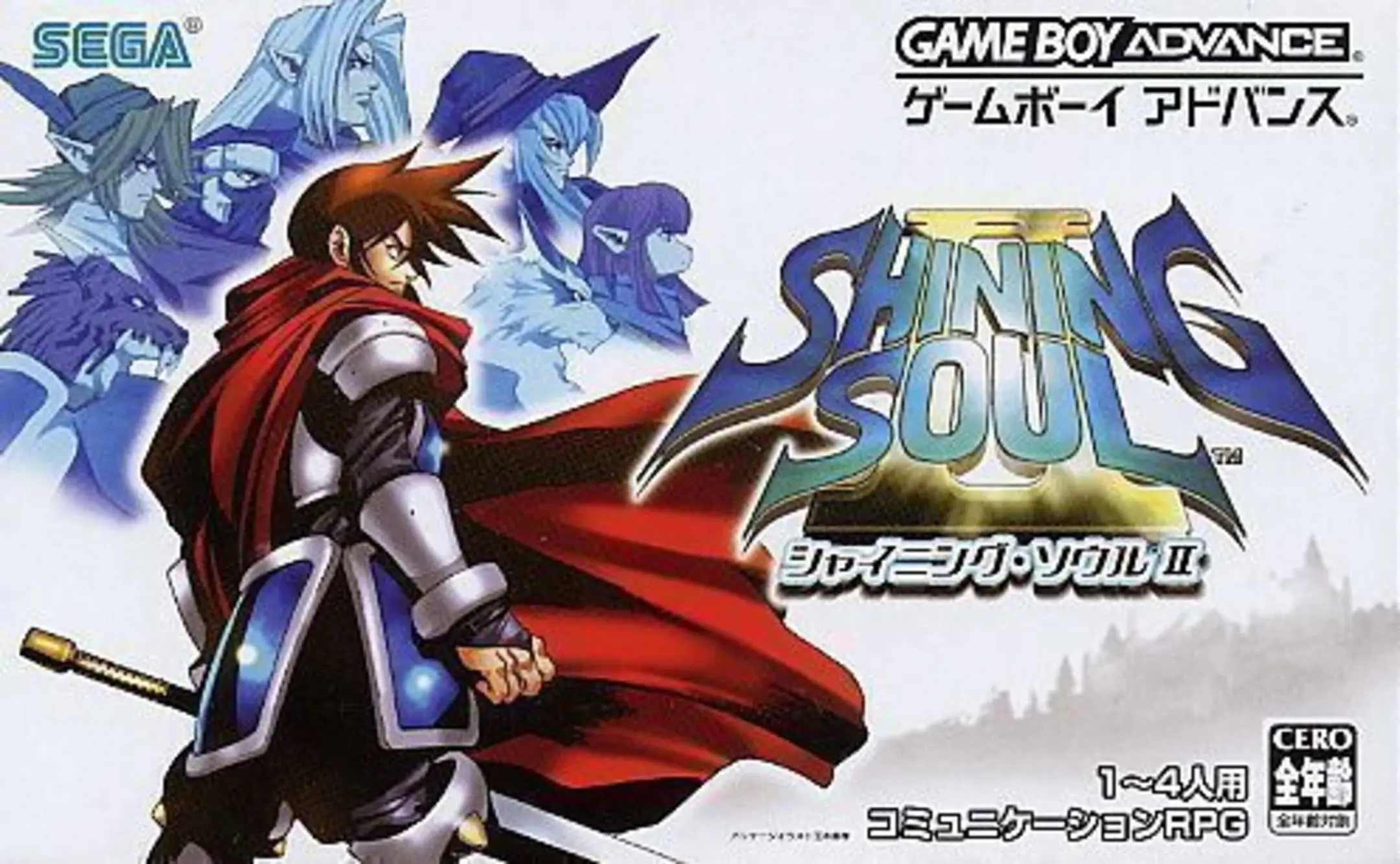 Picture of Shining Soul II (2)