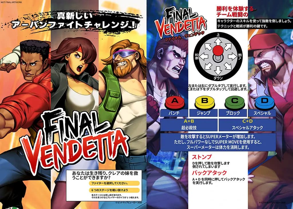 Game cover