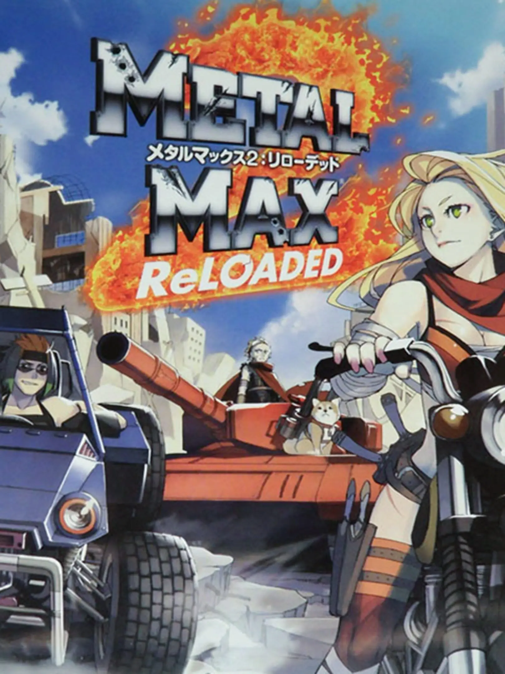Metal Max 2 Reloaded