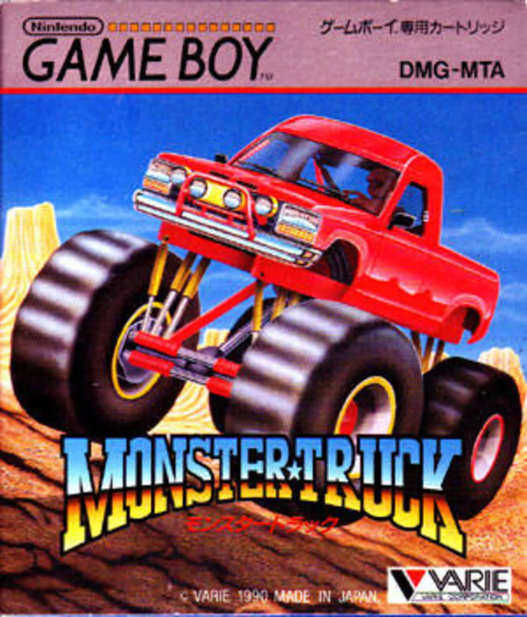 Picture of Monster Truck