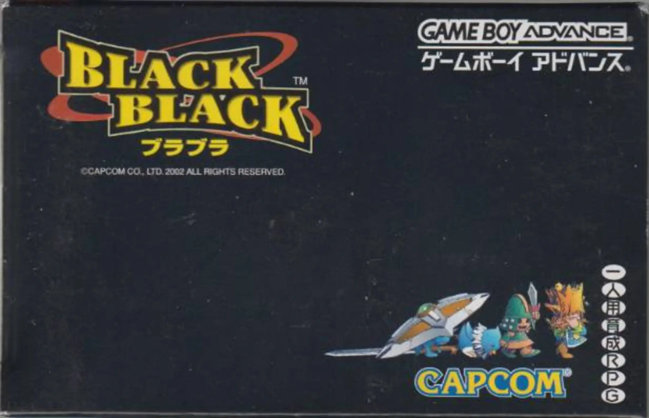 Picture of Black Black
