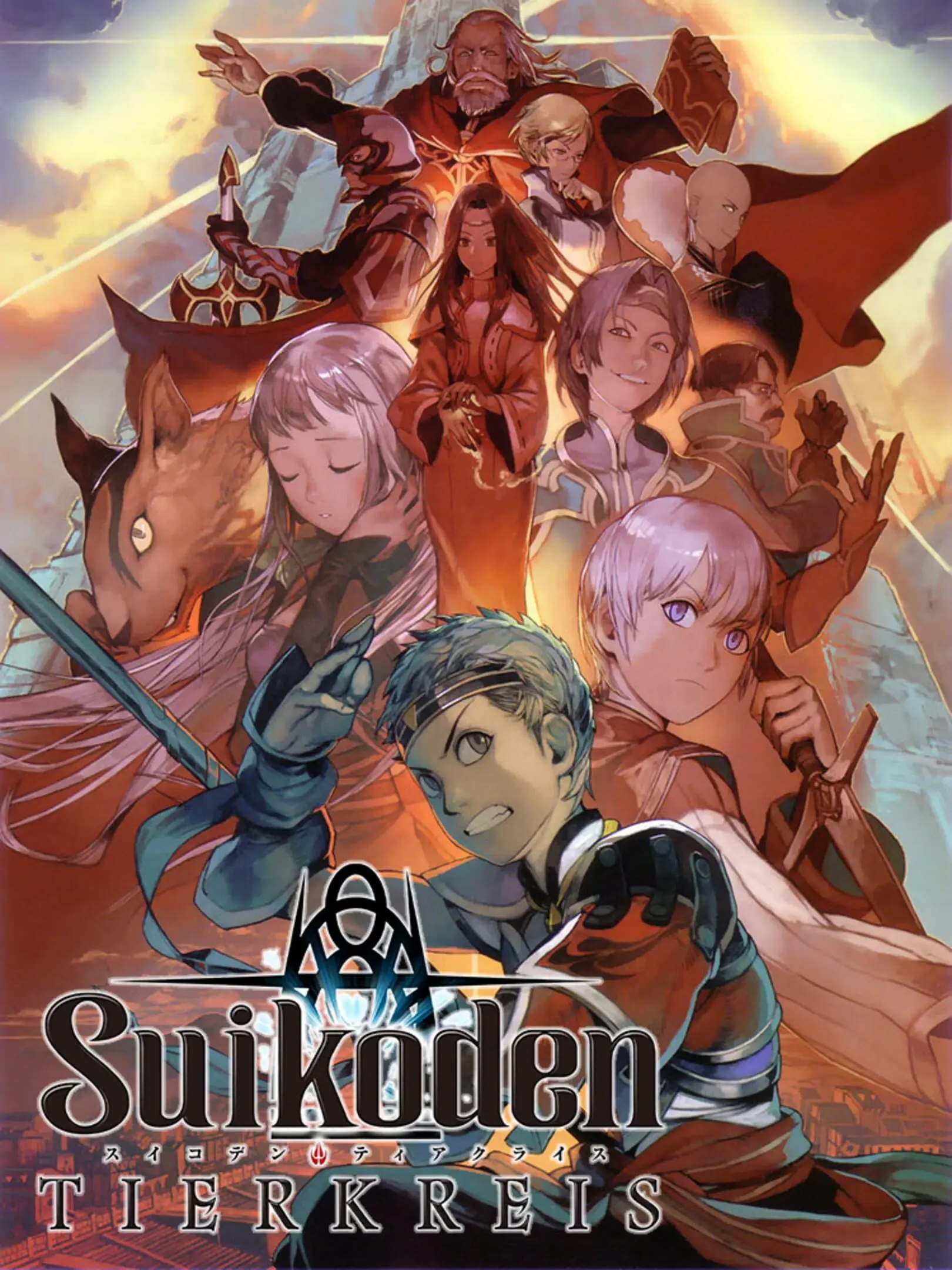Picture of Suikoden Tierkreis