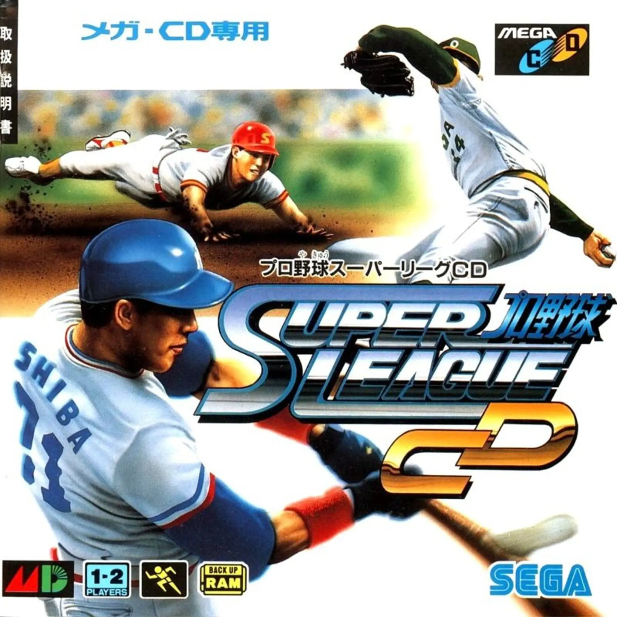 Picture of Pro Yakyuu Super League CD