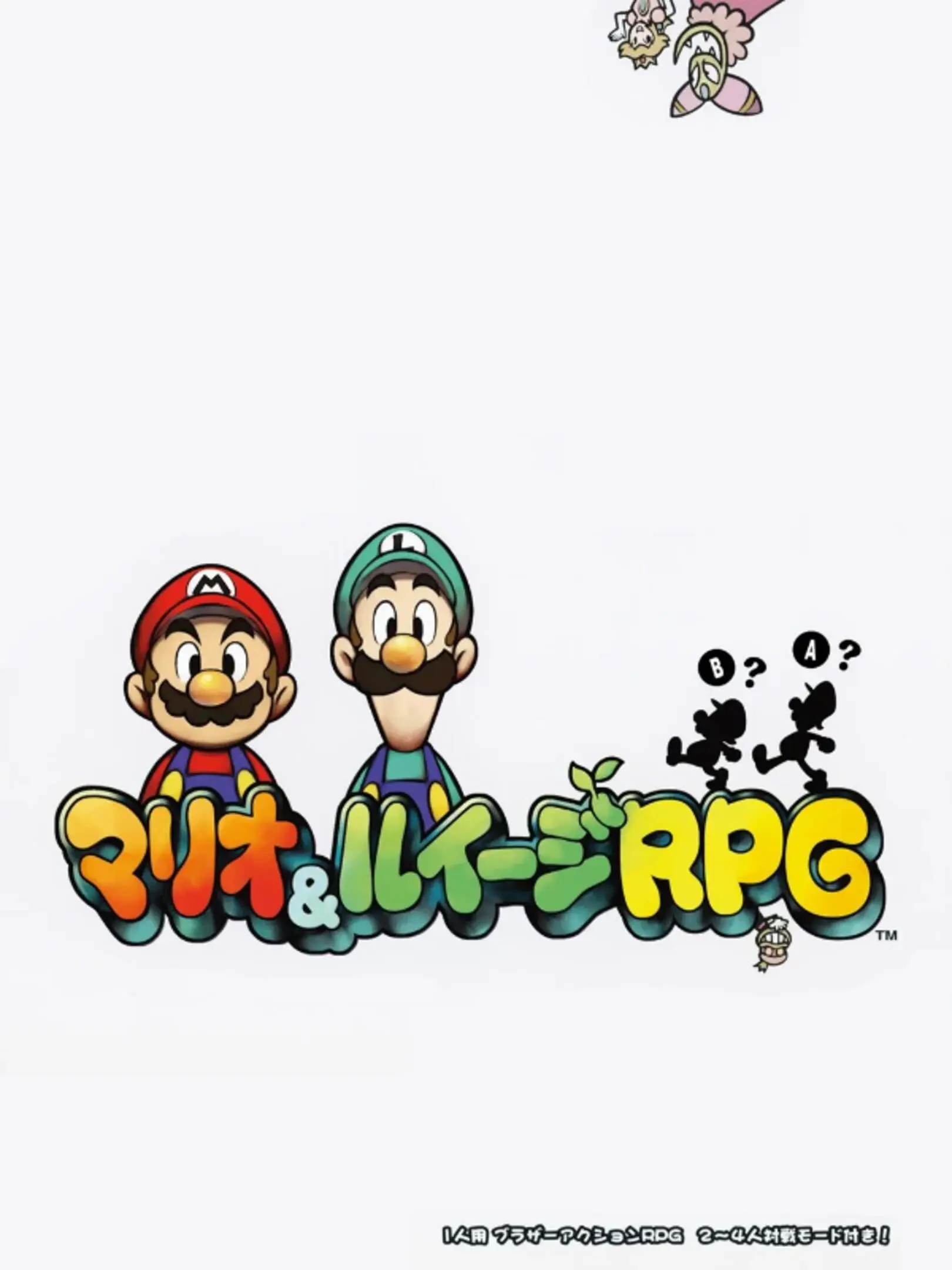 Picture of Mario & Luigi RPG (2)