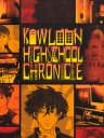 Picture of Kowloon High-School Chronicle
