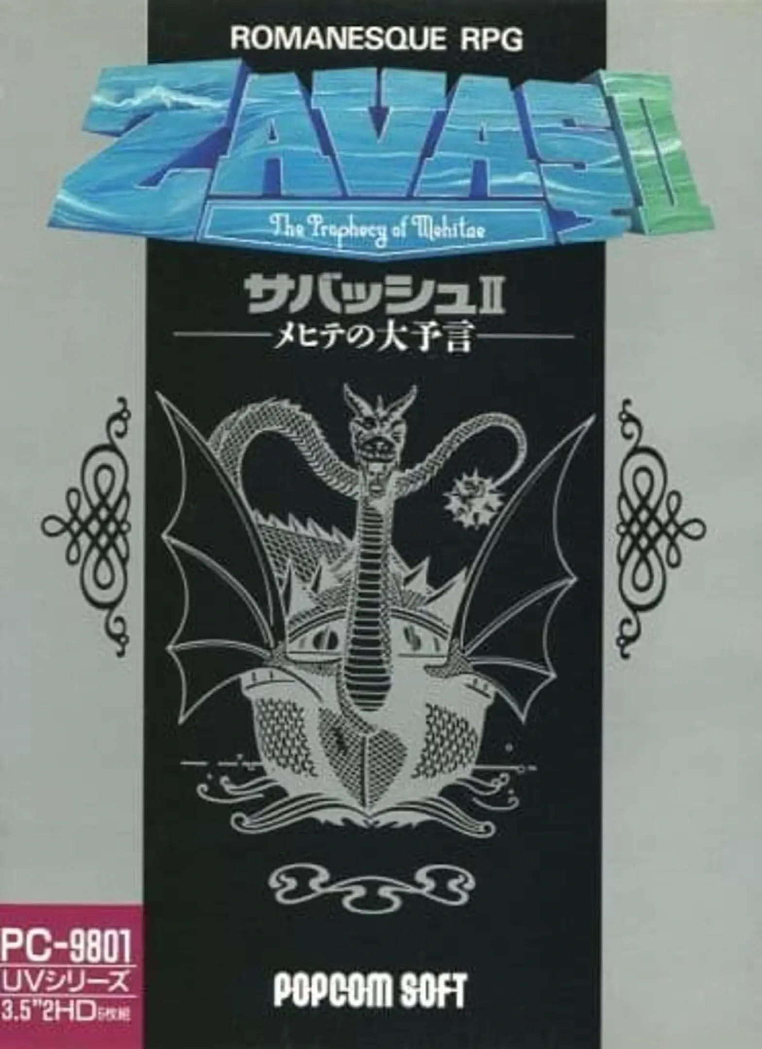 Picture of Zavas II: The Prophecy of Mehitae