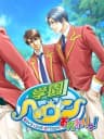 Picture of Gakuen Heaven: Okawari!