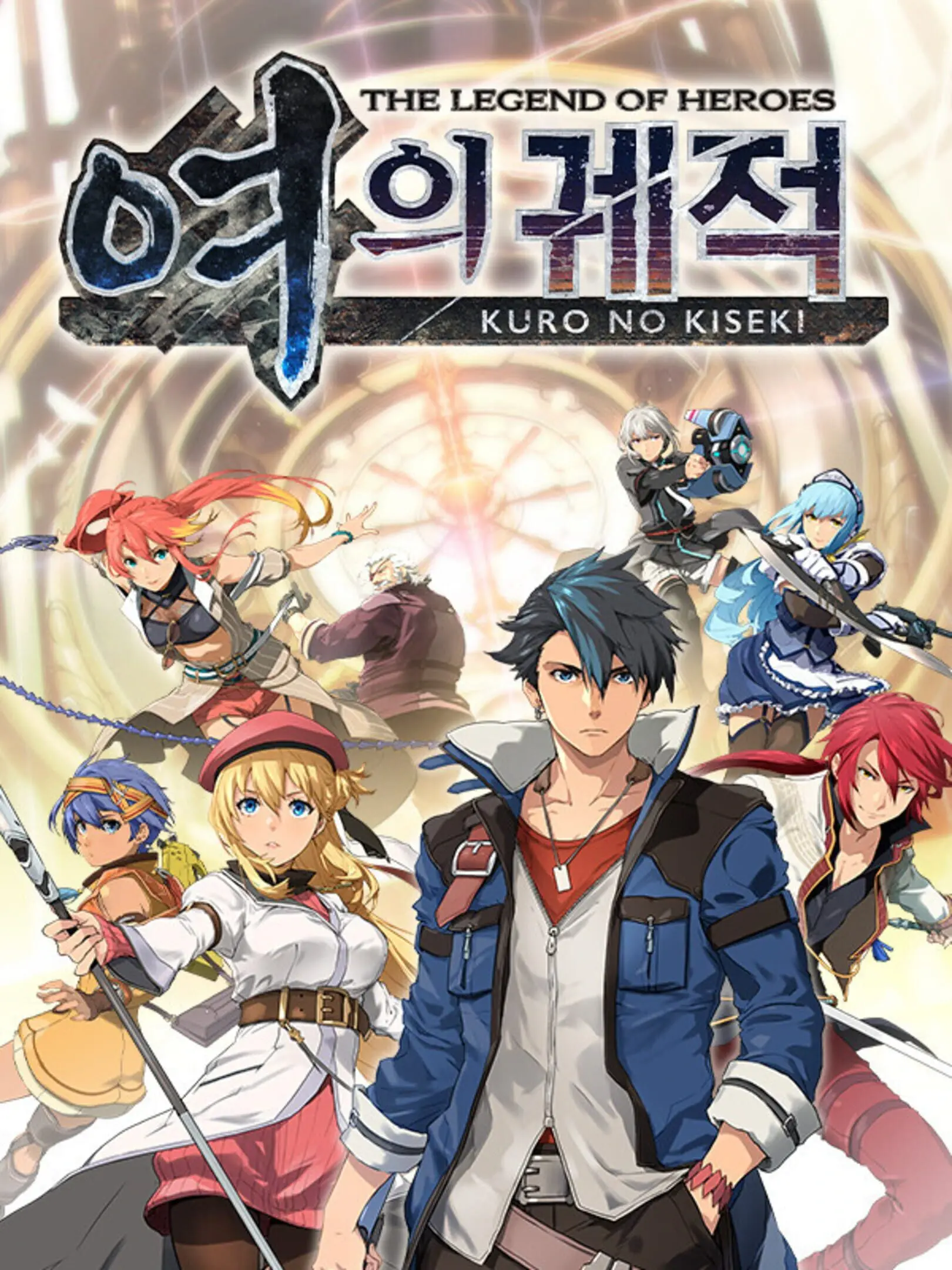 Picture of The Legend of Heroes: Kuro No Kiseki (2)