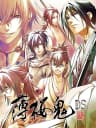 Picture of Hakuouki DS