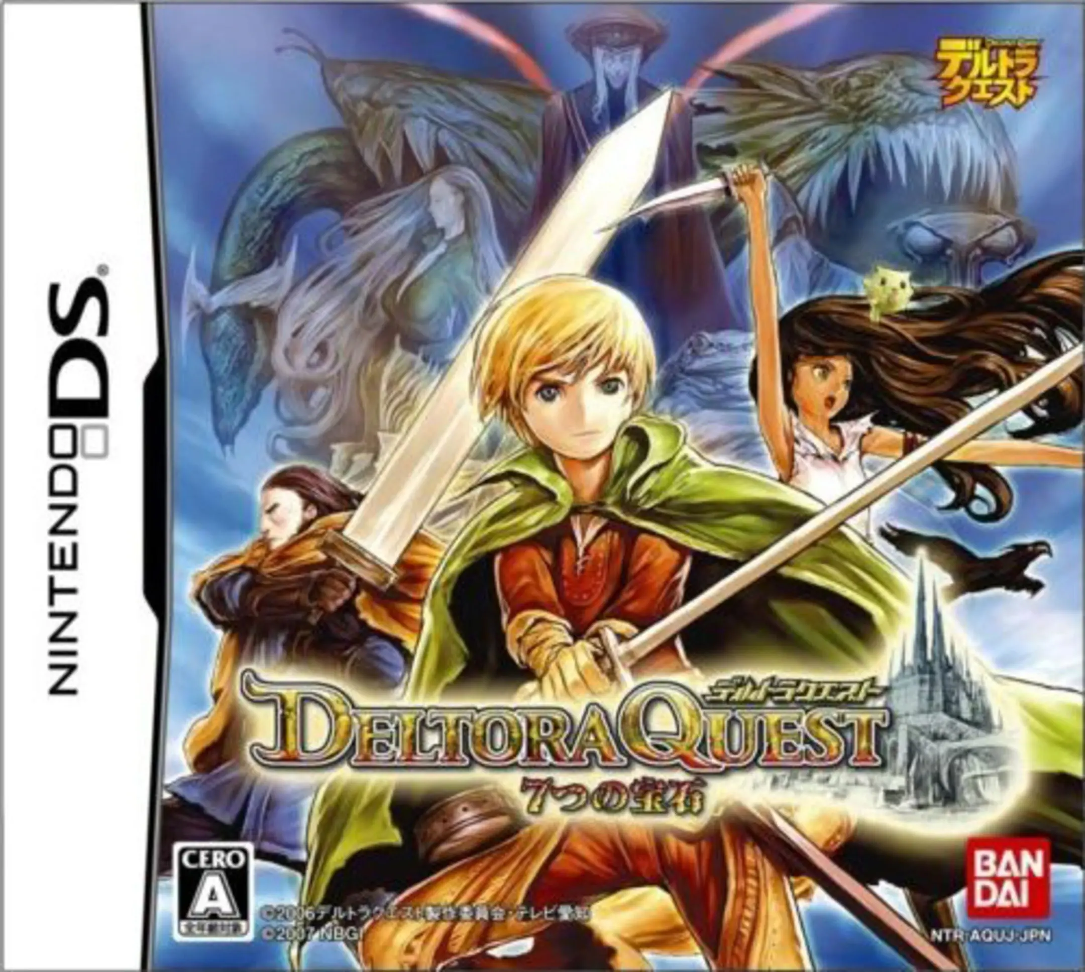 Picture of Deltora Quest: 7-tsu no Houseki