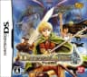 Picture of Deltora Quest: 7-tsu no Houseki