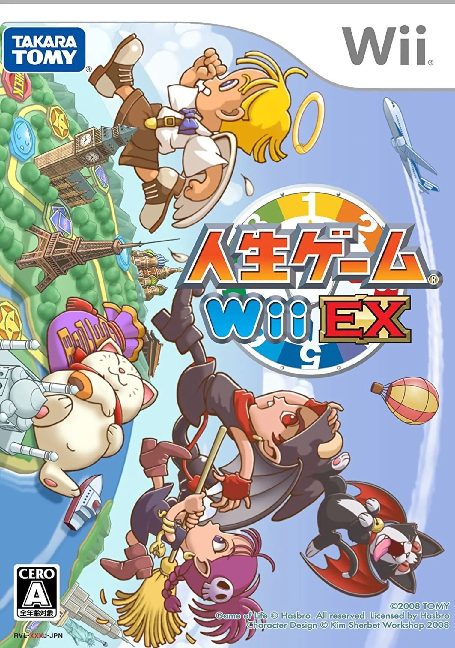 Picture of Jinsei Game Wii EX