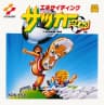 Picture of Exciting Soccer: Konami Cup