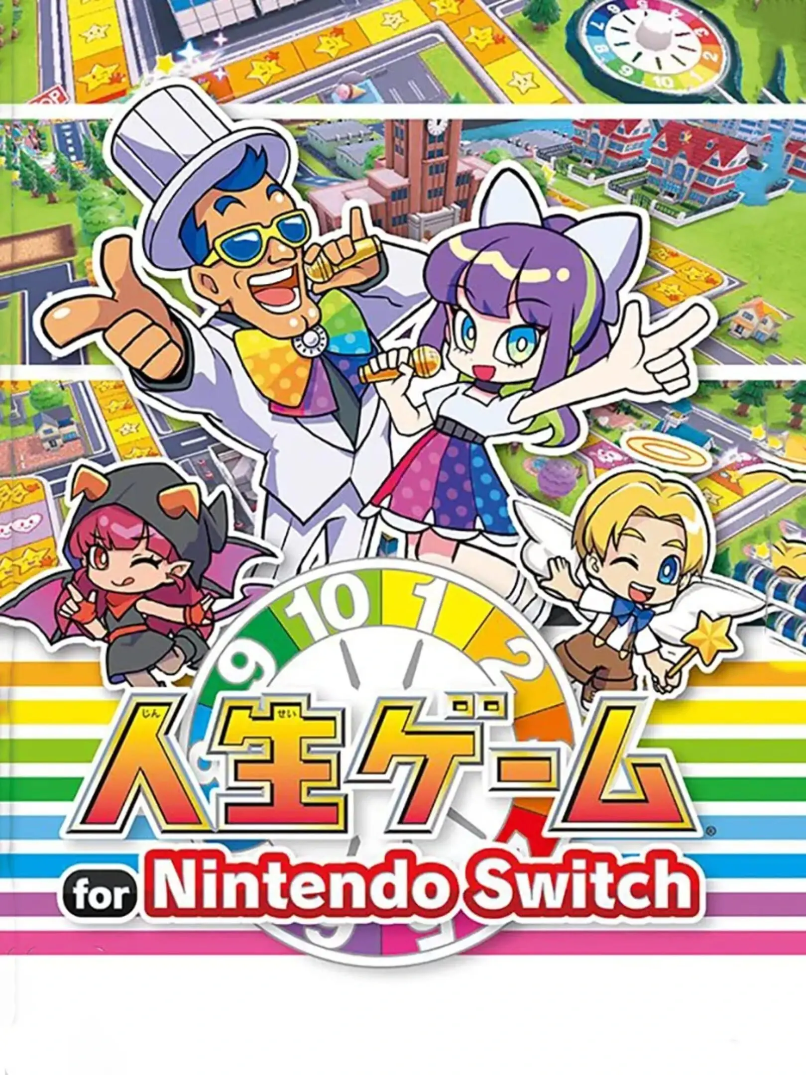 Picture of Jinsei Game