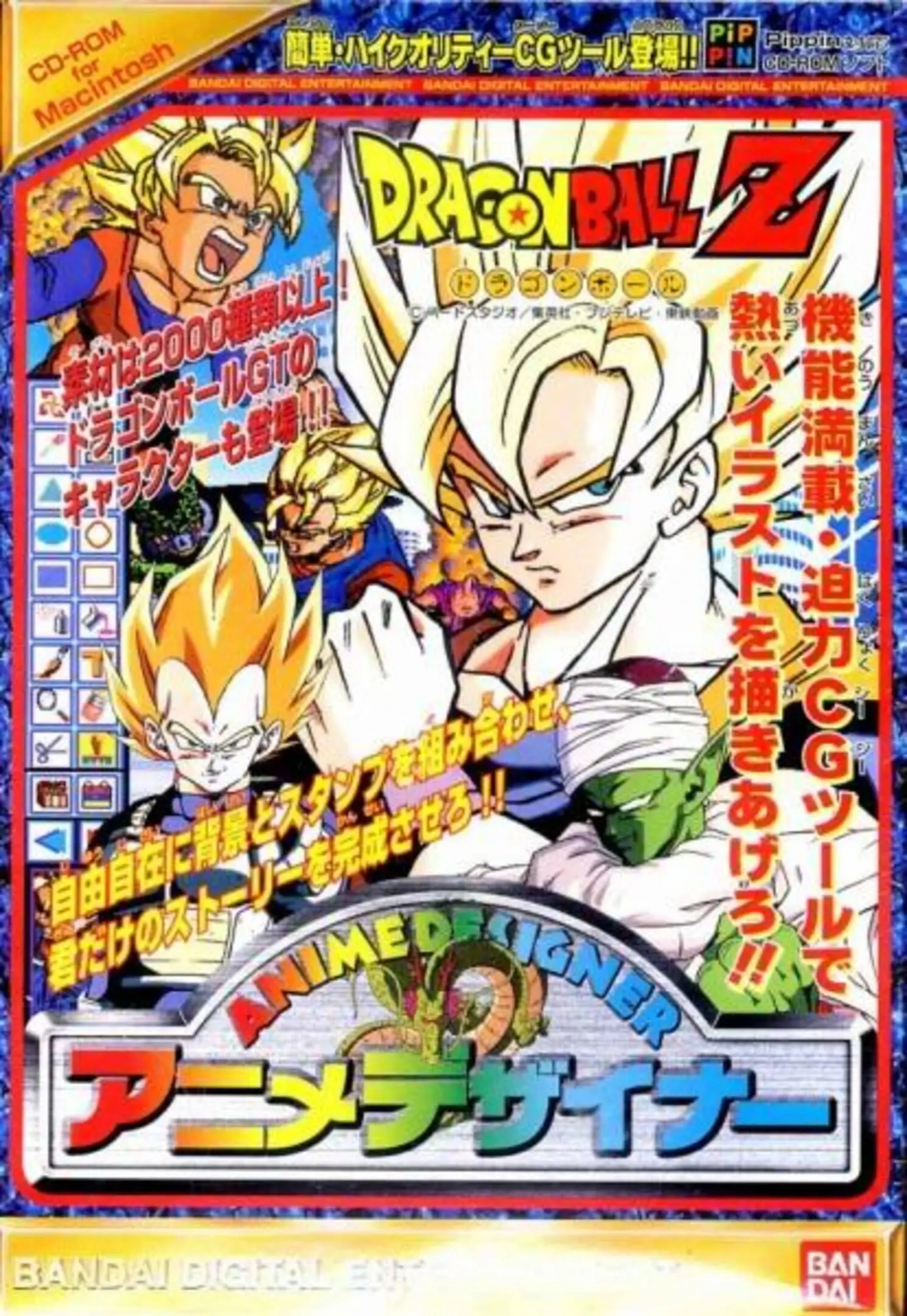 Picture of Anime Designer: Dragon Ball Z