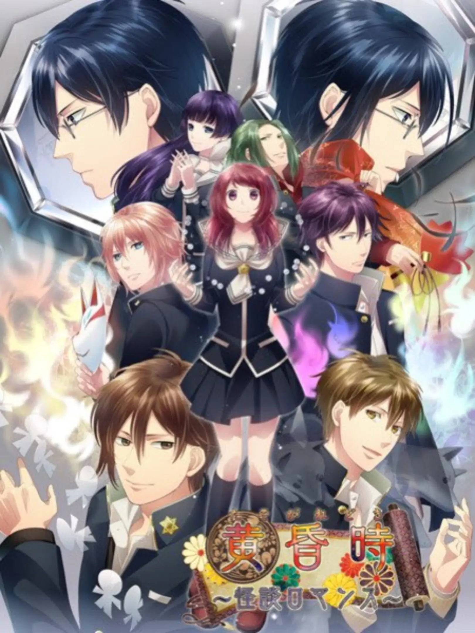 Picture of Tasogaredoki: Kaidan Romance