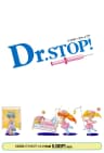 Picture of Dr. Stop