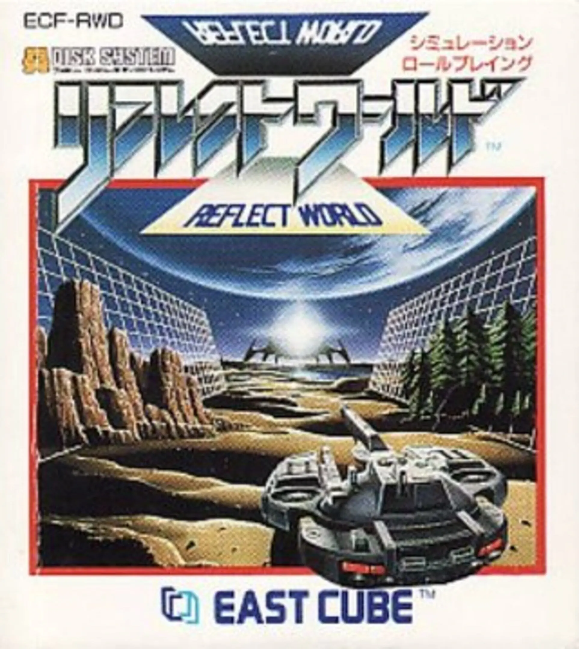 Picture of Reflect World