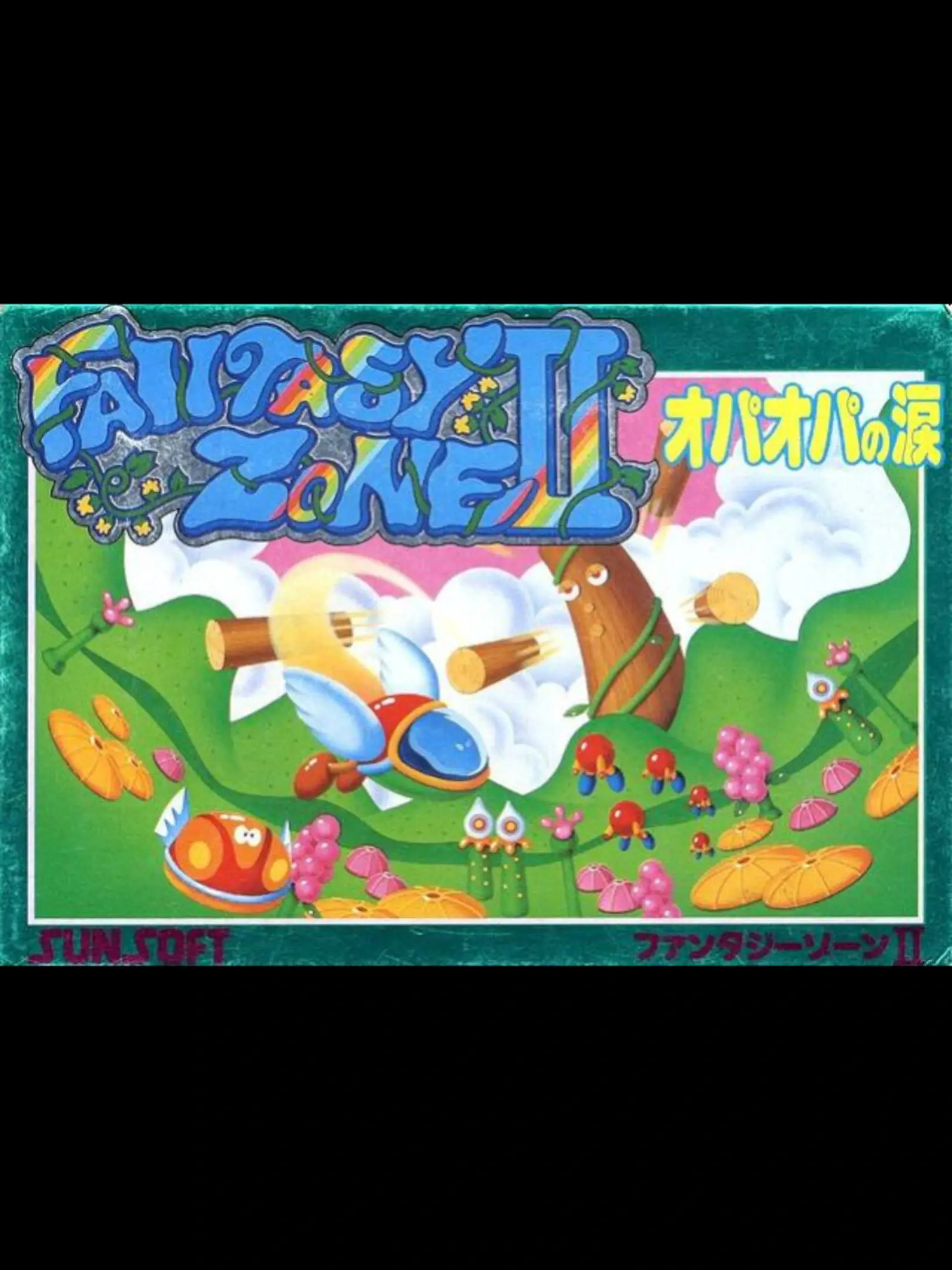 Picture of Fantasy Zone II: Opa-Opa no Namida