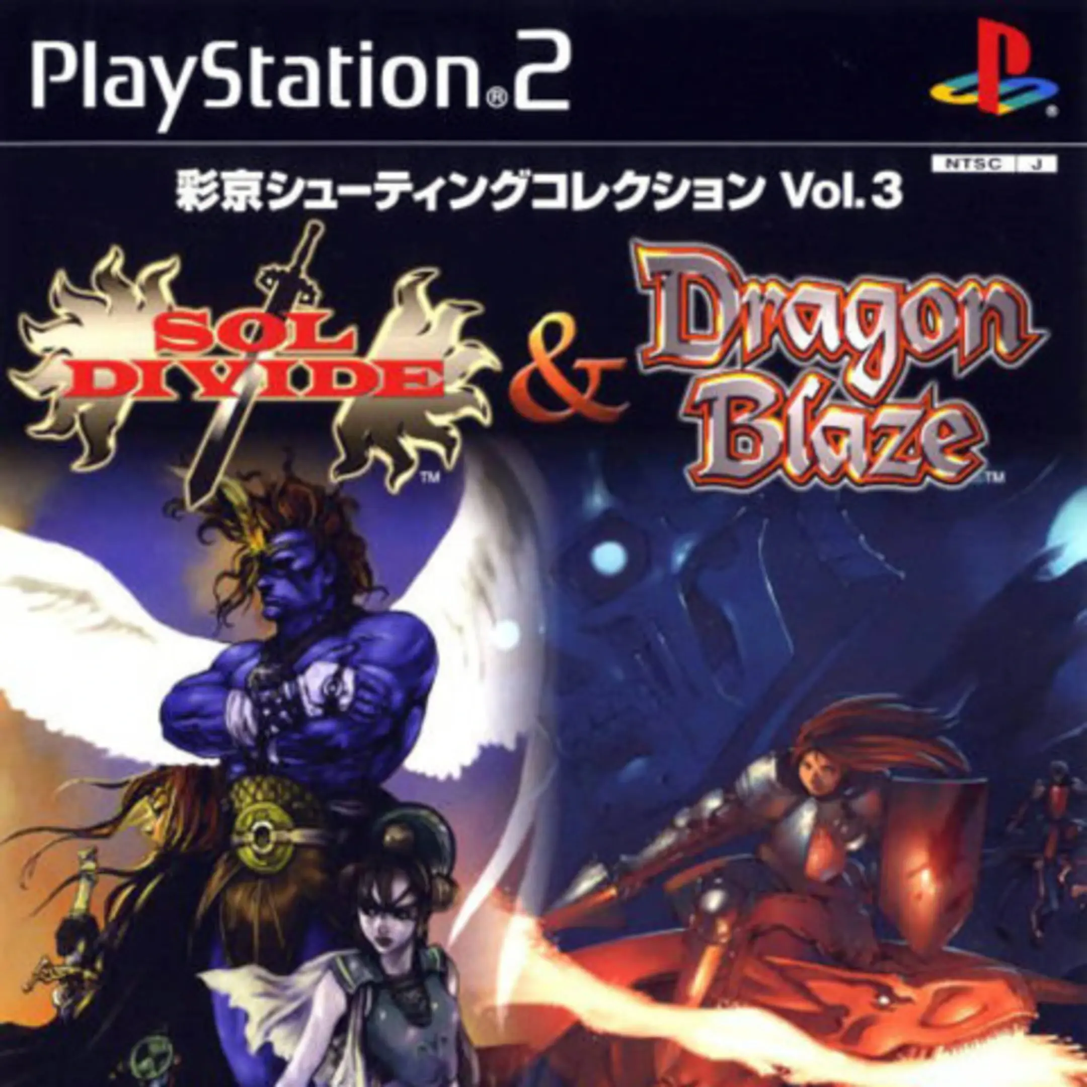 Picture of Psikyo Shooting Collection Vol. 3: Sol Divide & Dragon Blaze