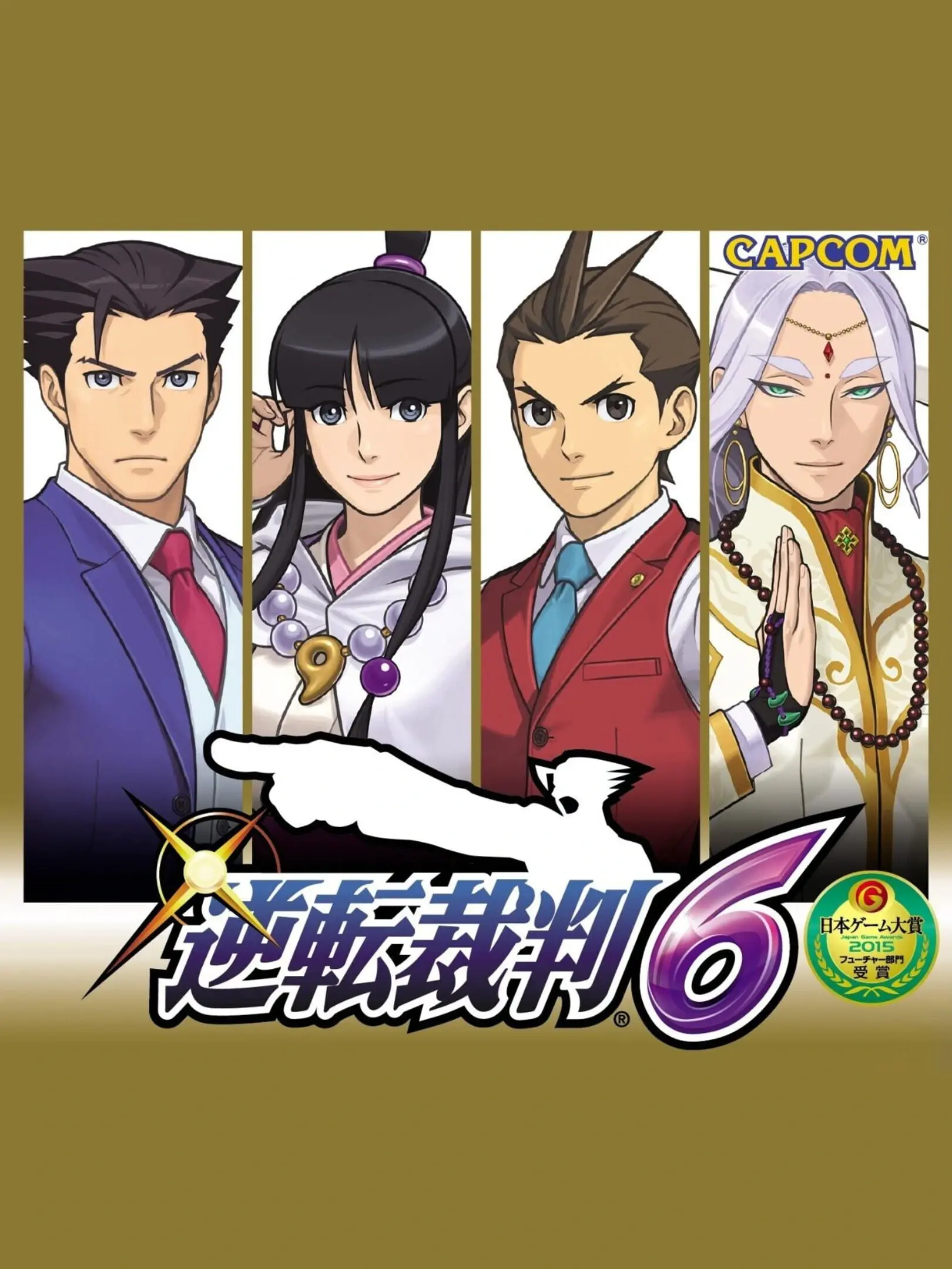 Picture of Gyakuten Saiban 6 (2)
