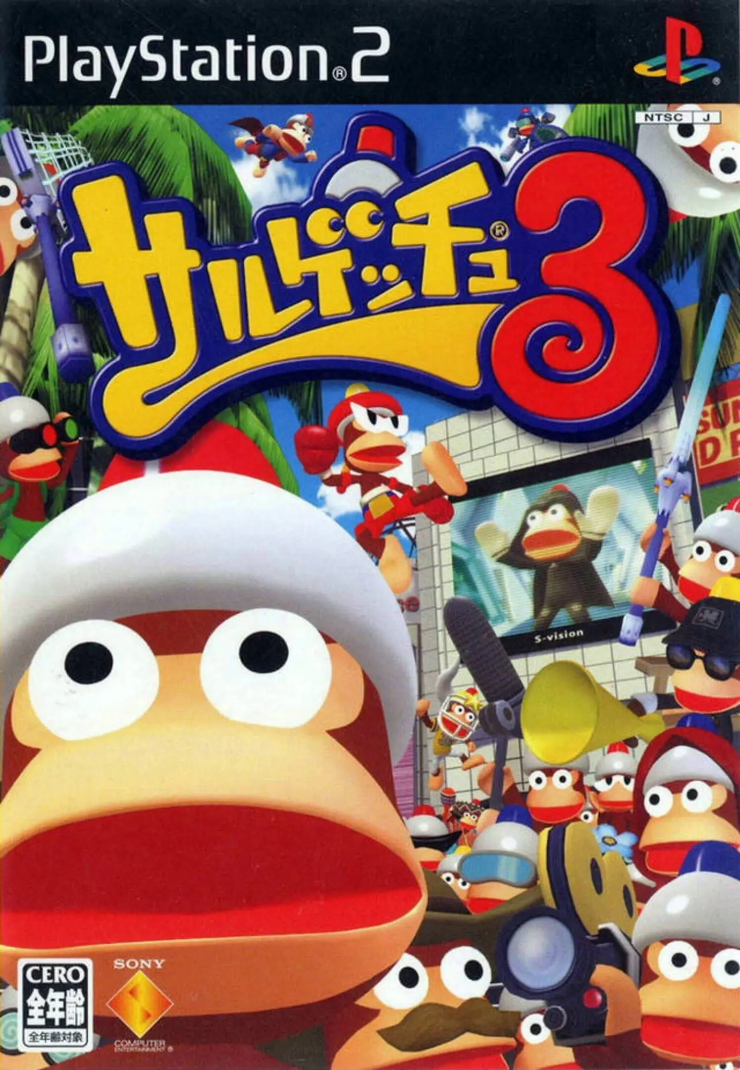 Picture of Ape Escape 3 2
