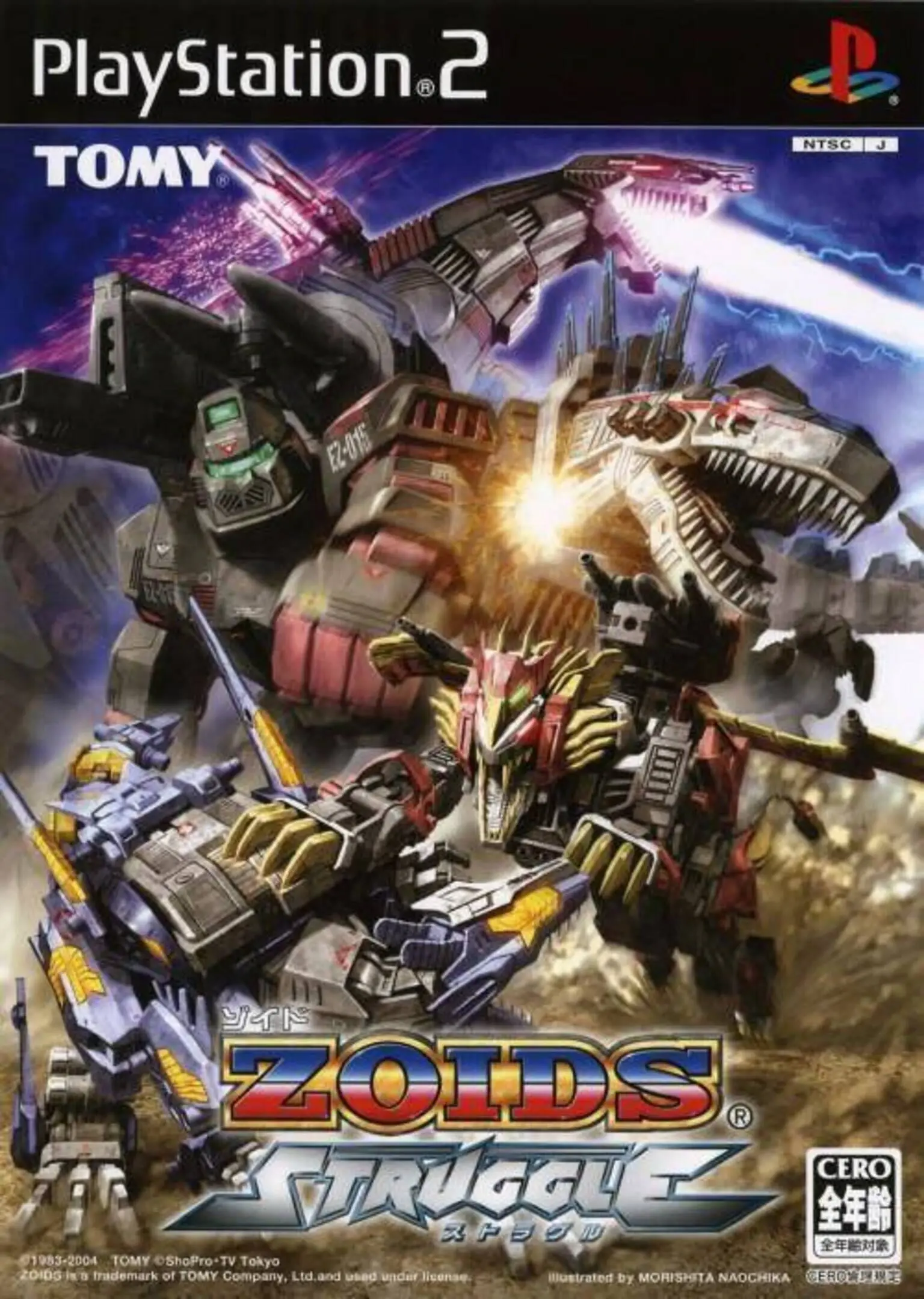 Picture of Zoids Struggle
