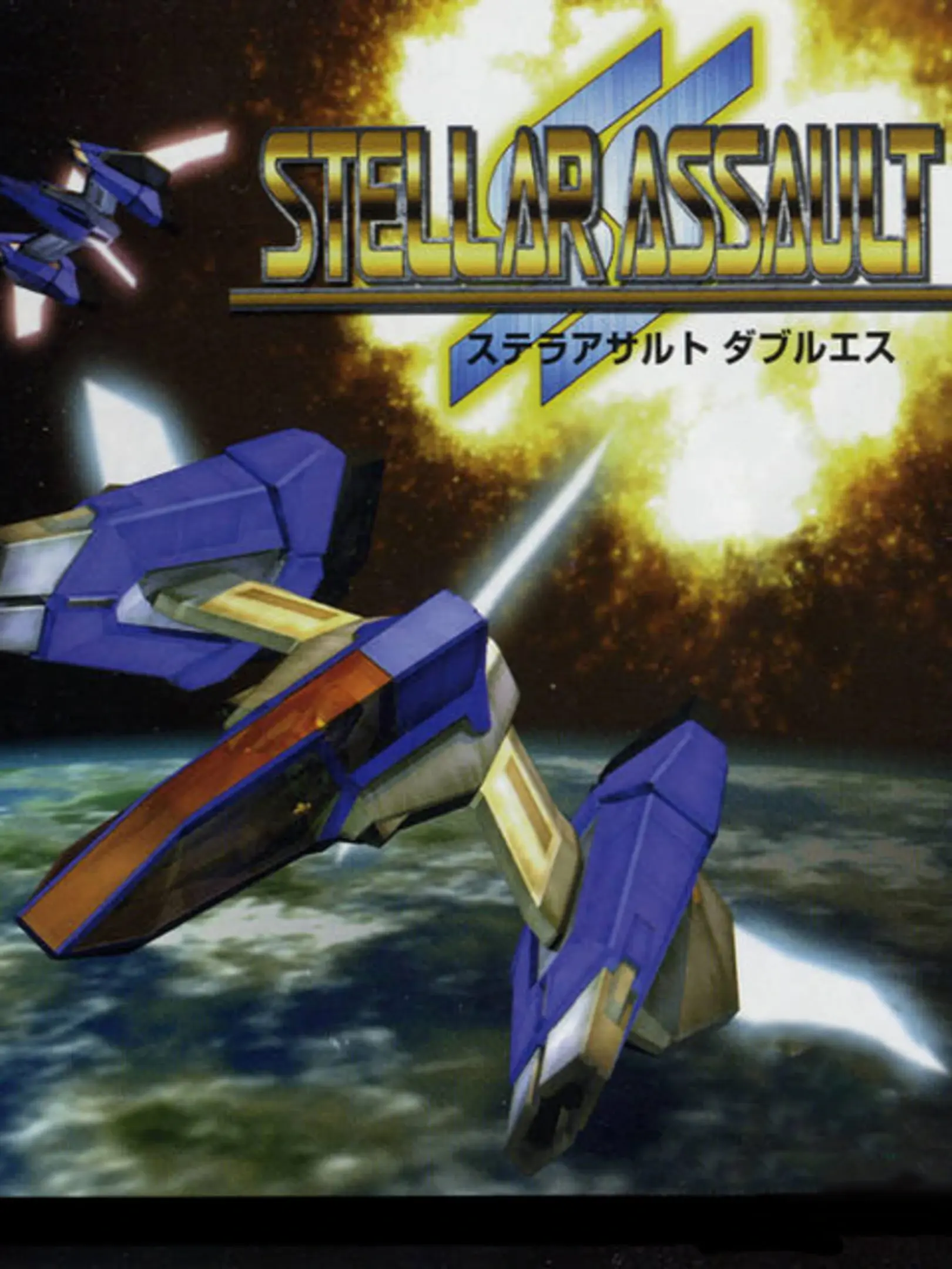 Picture of Stellar Assault SS