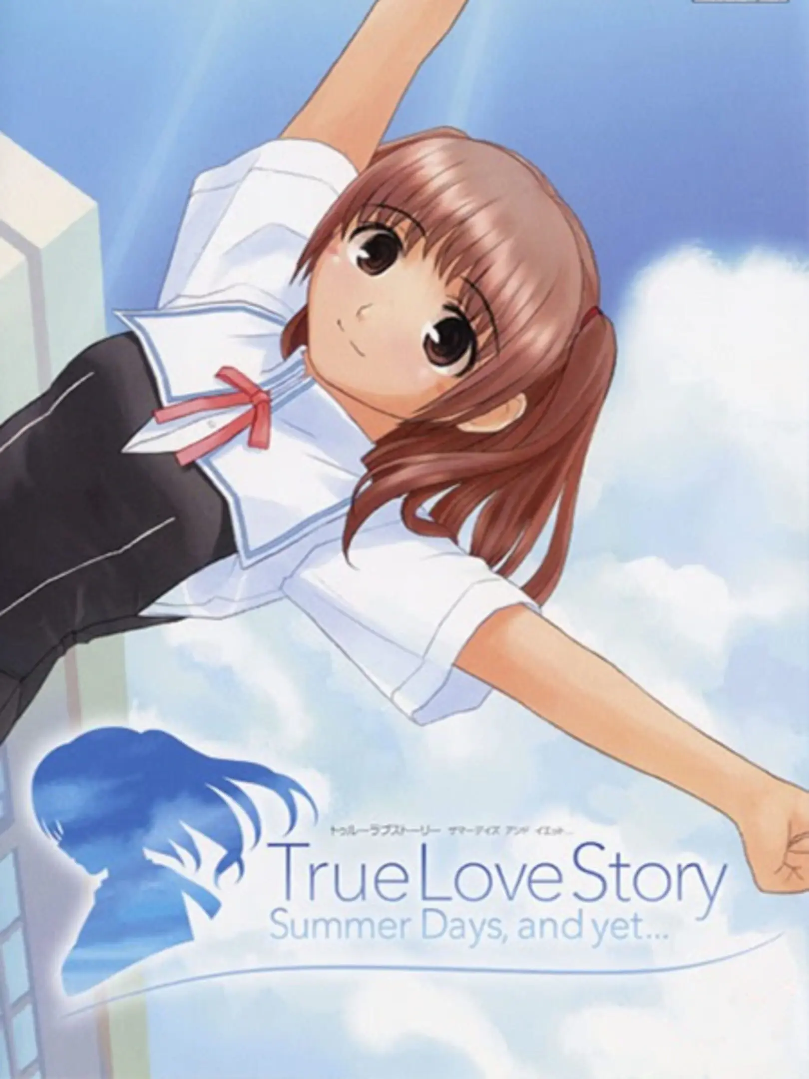 Picture of True Love Story: Summer Days