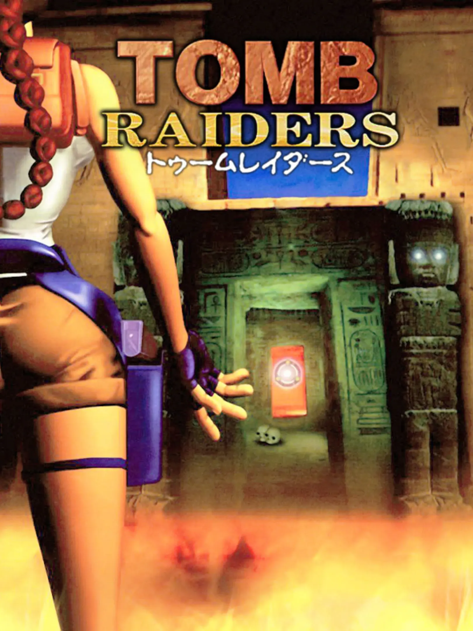Picture of Tomb Raider (2)
