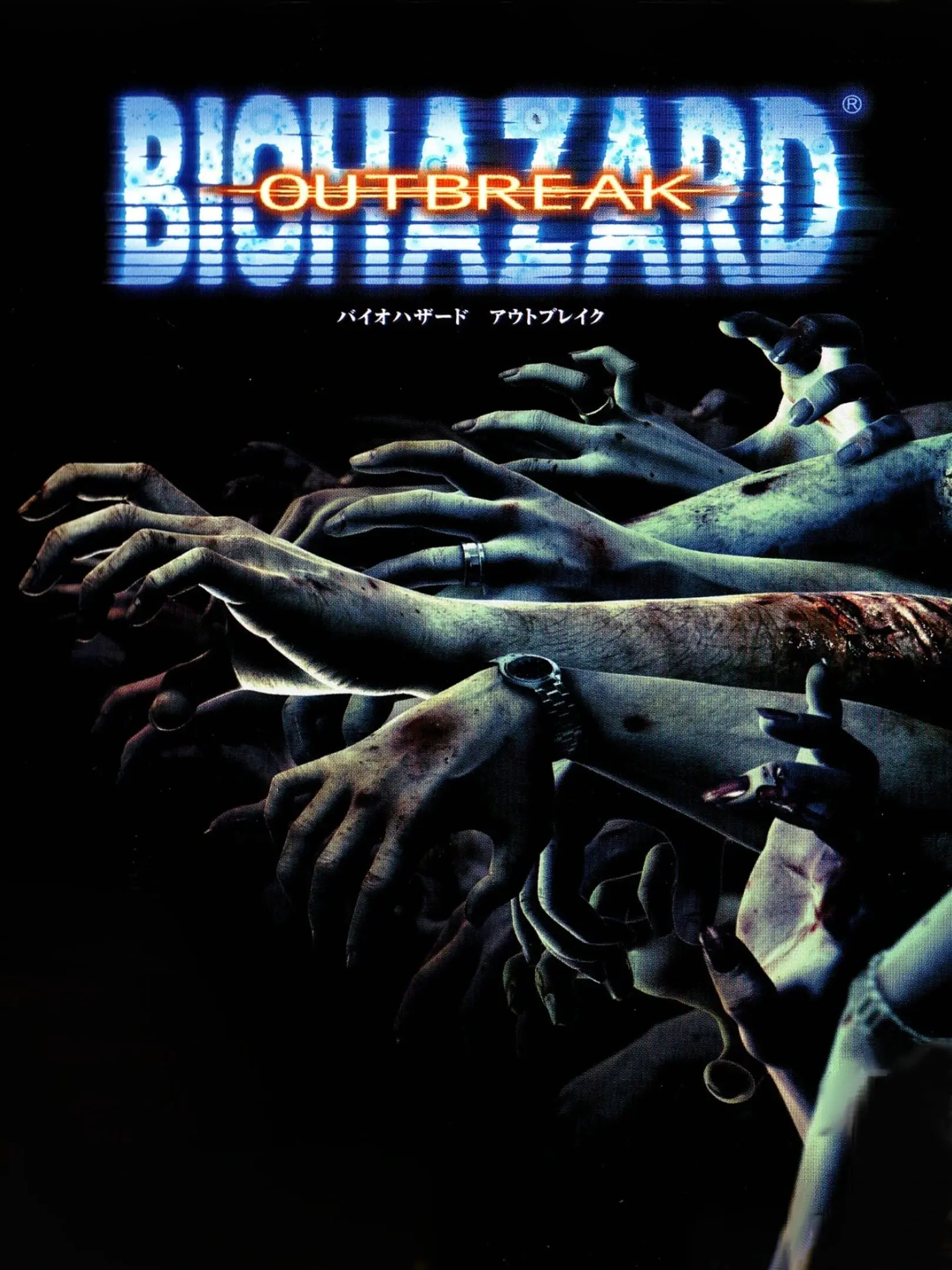Picture of Resident Evil Outbreak (3)