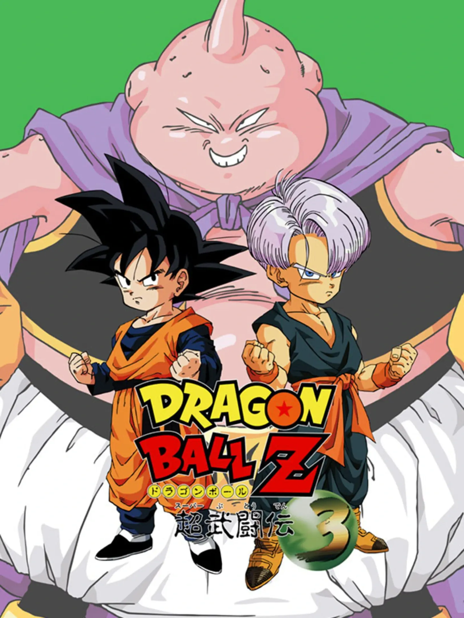 Picture of Dragon Ball Z: Super Butouden 3