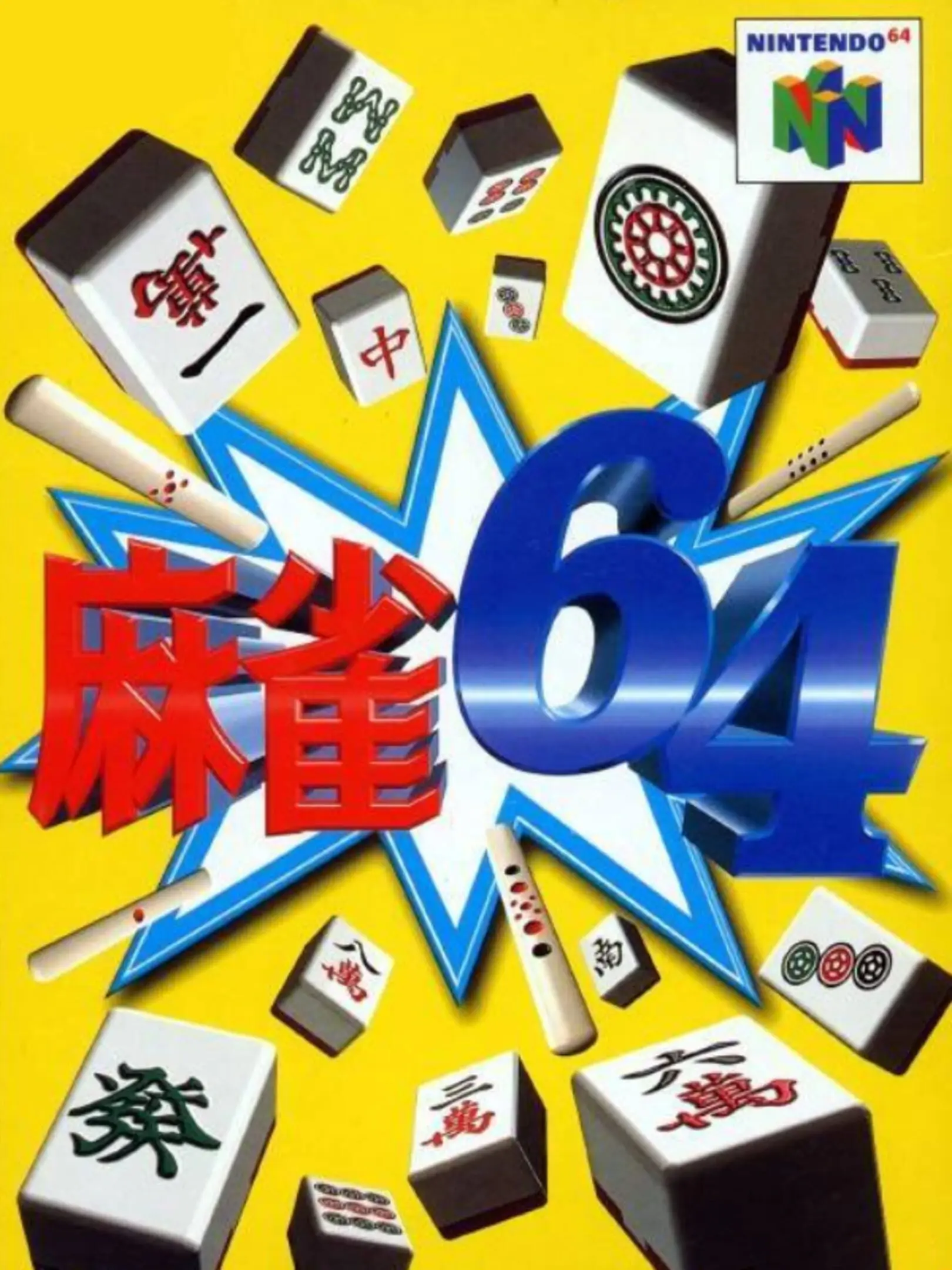 Picture of Mahjong 64