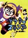 Picture of Dr. Slump
