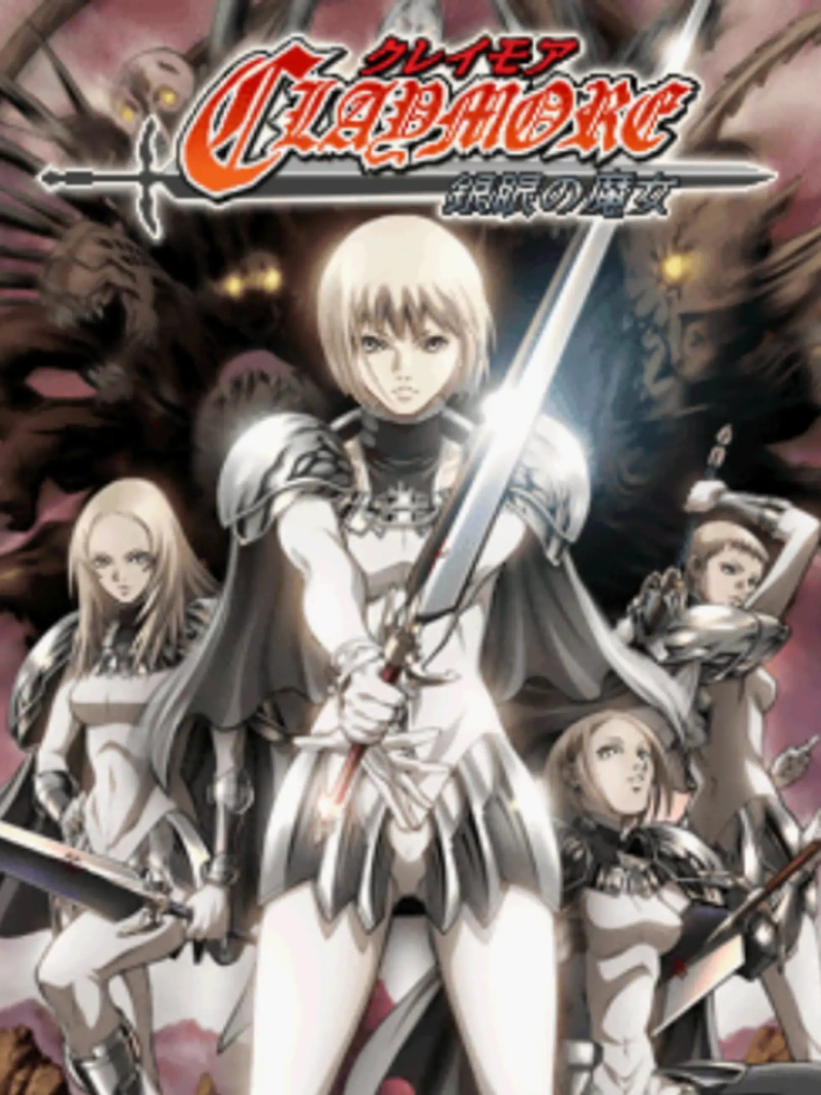 Picture of Claymore: Gingan no Majo