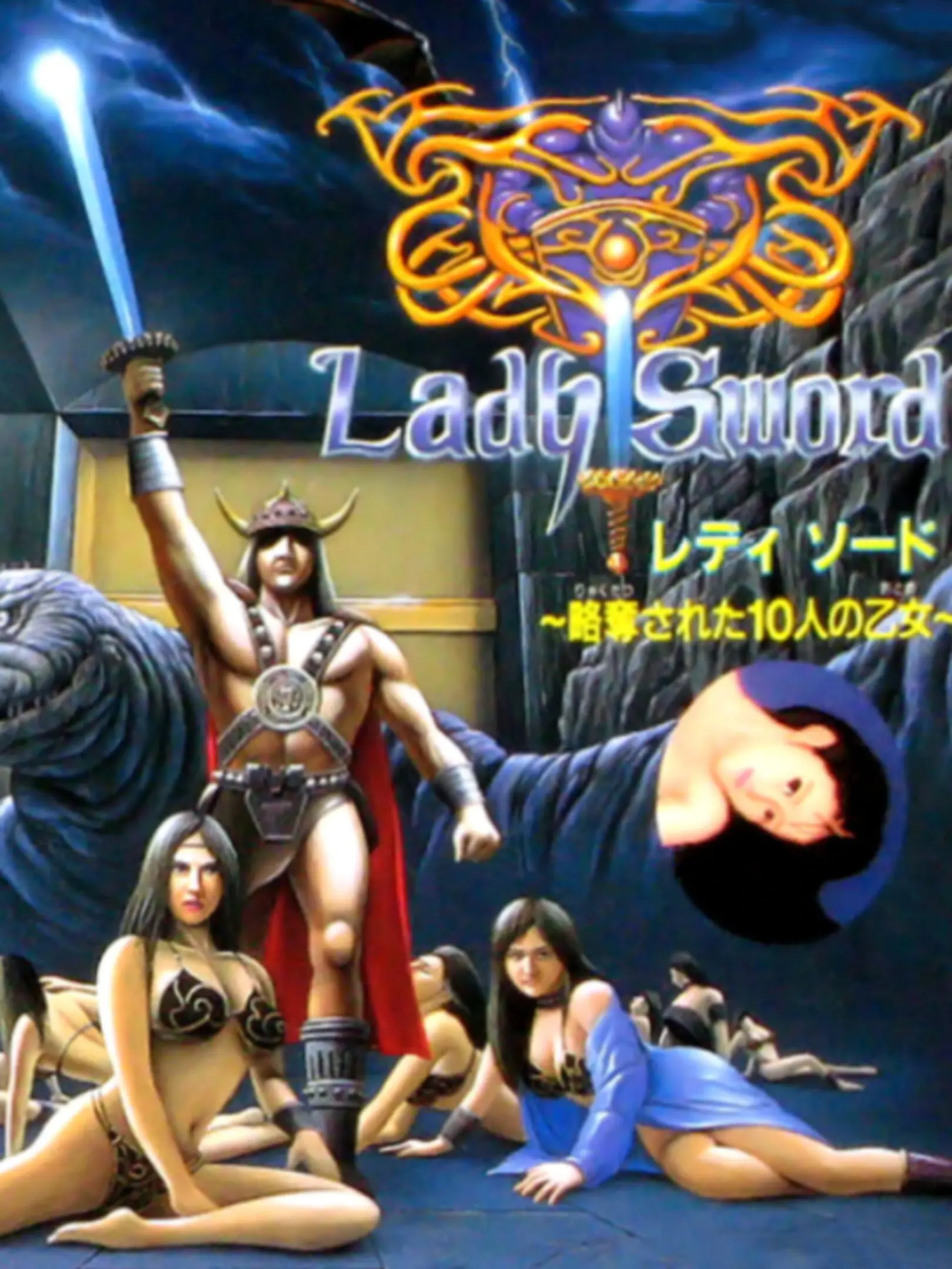 Picture of Lady Sword: Ryakudatsusareta 10-nin no Otome