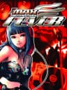 Picture of DJ Max Fever