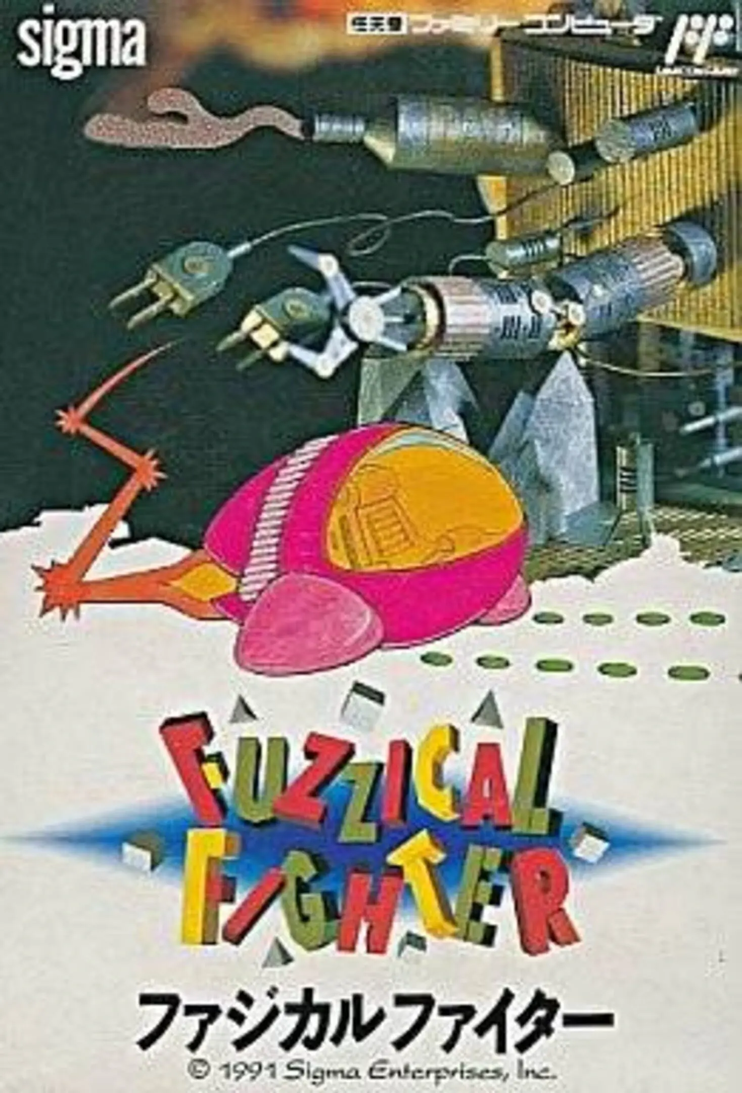 Picture of Fuzzical Fighter
