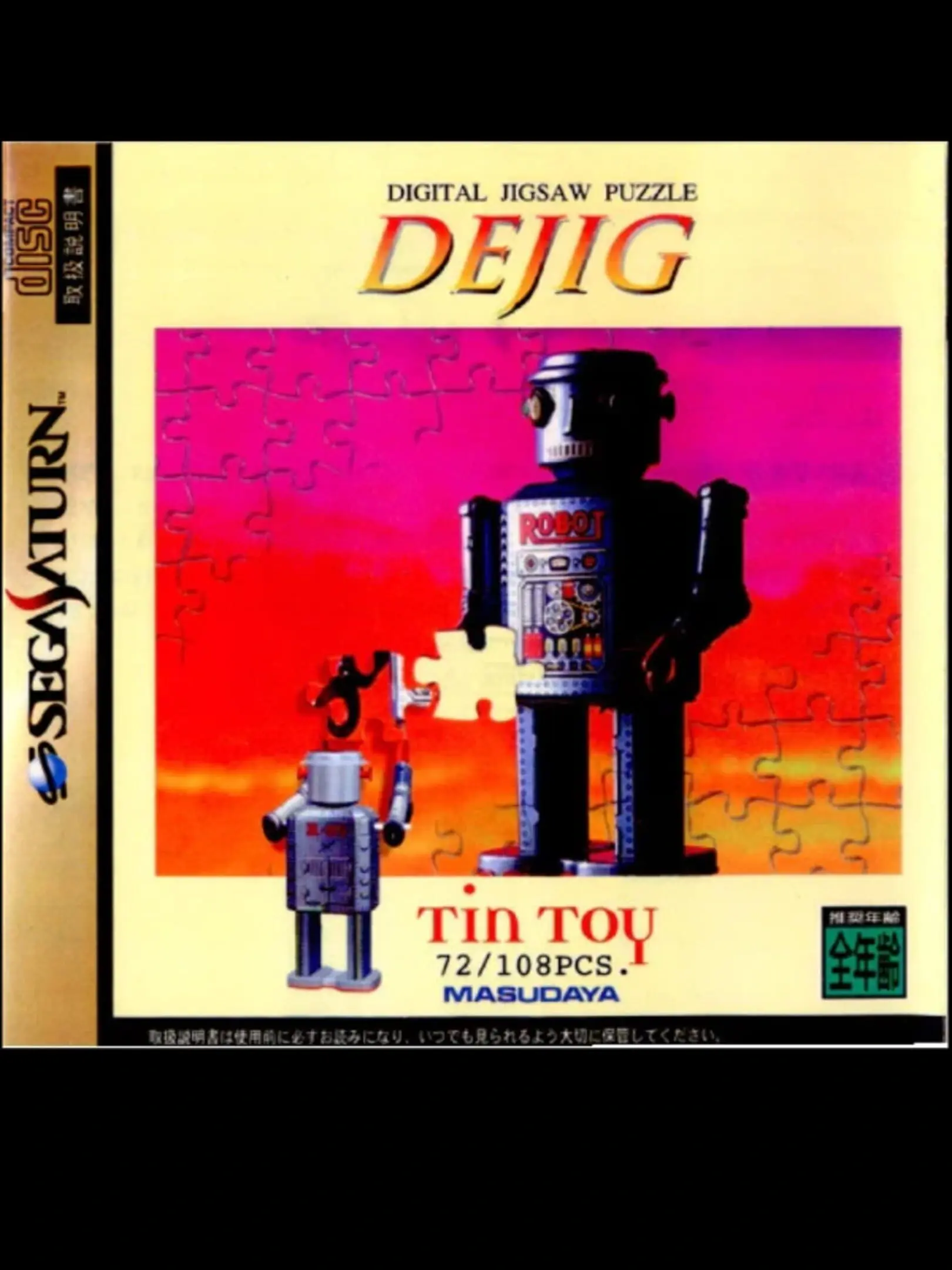Picture of Dejig: Tin Toy
