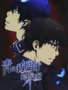Picture of Ao no Exorcist: Genkoku no Labyrinth