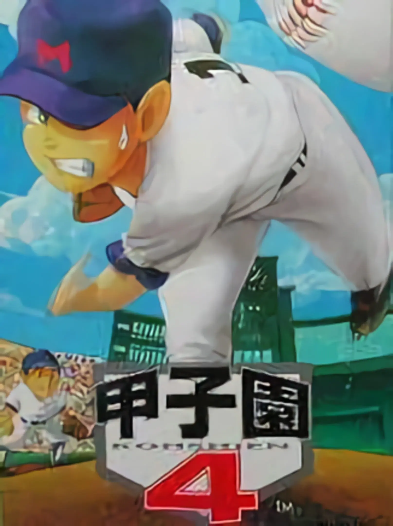 Picture of Koushien 4