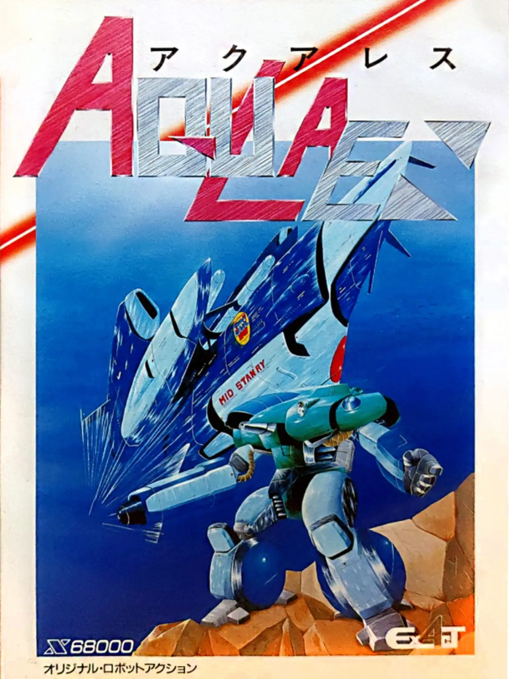 Picture of Aquales