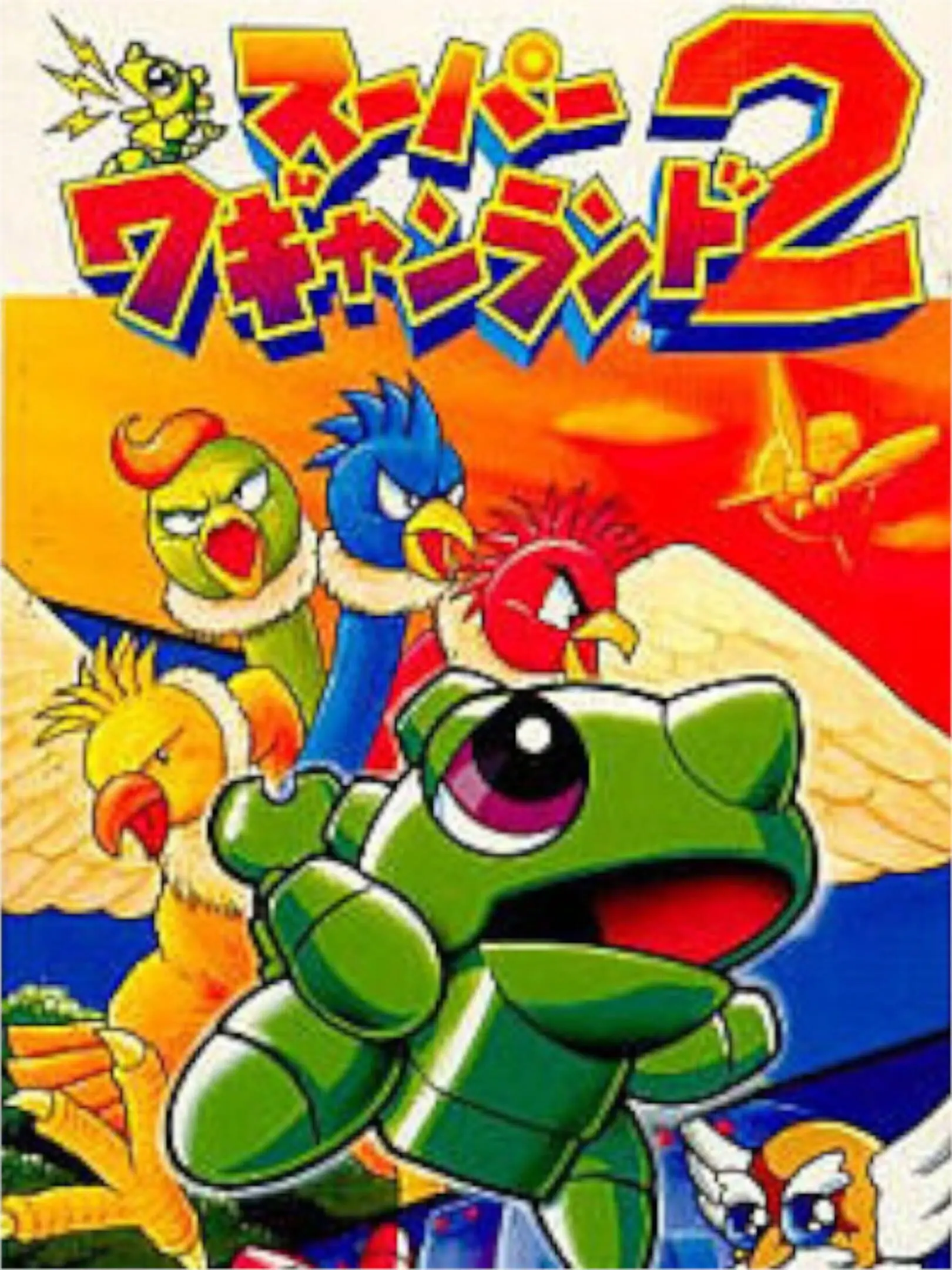 Picture of Super Wagyan Land 2