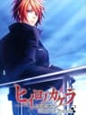 Picture of Hiiro no Kakera: Shin Tamayorihime Denshou - Piece of Future