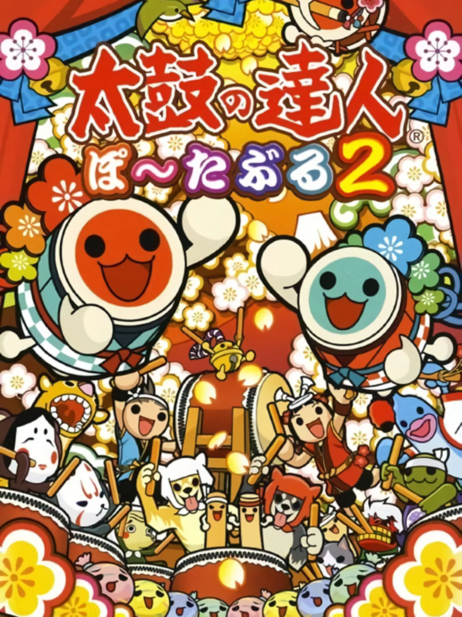 Picture of Taiko no Tatsujin Portable 2