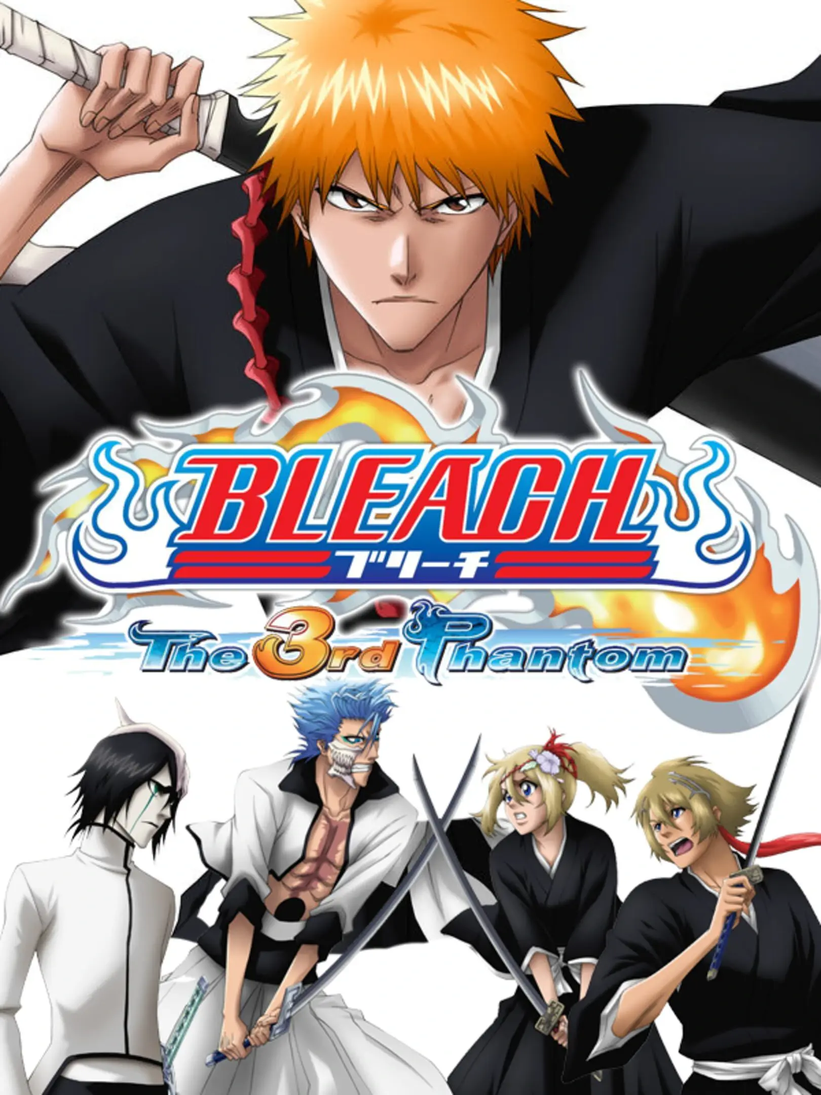 Picture of Bleach: The 3rd Phantom