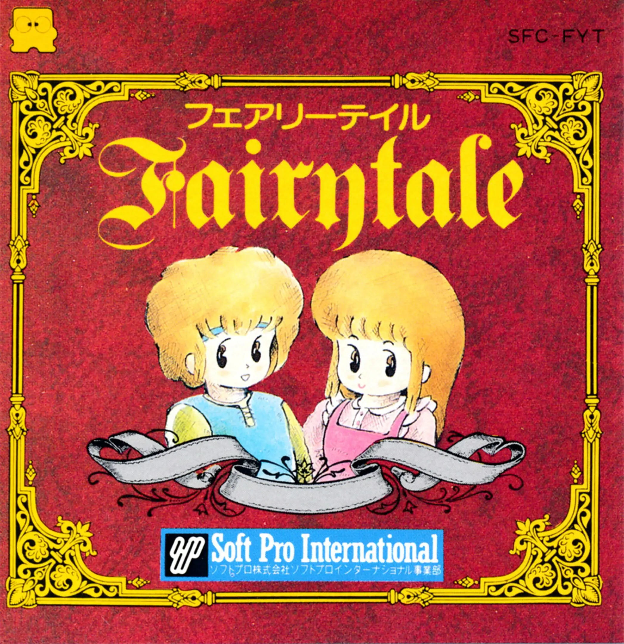 Picture of Fairytale
