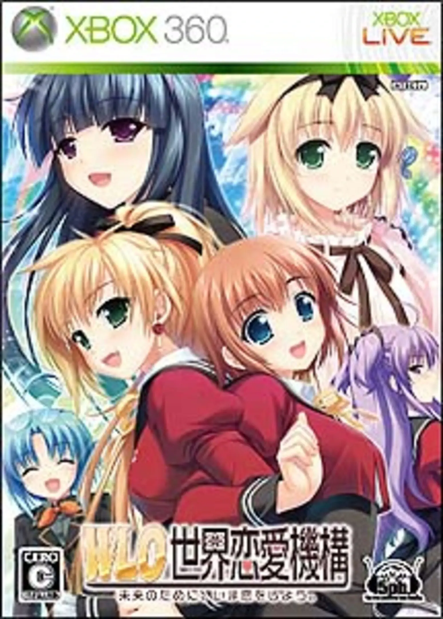 W.L.O. Sekai Renai Kikou