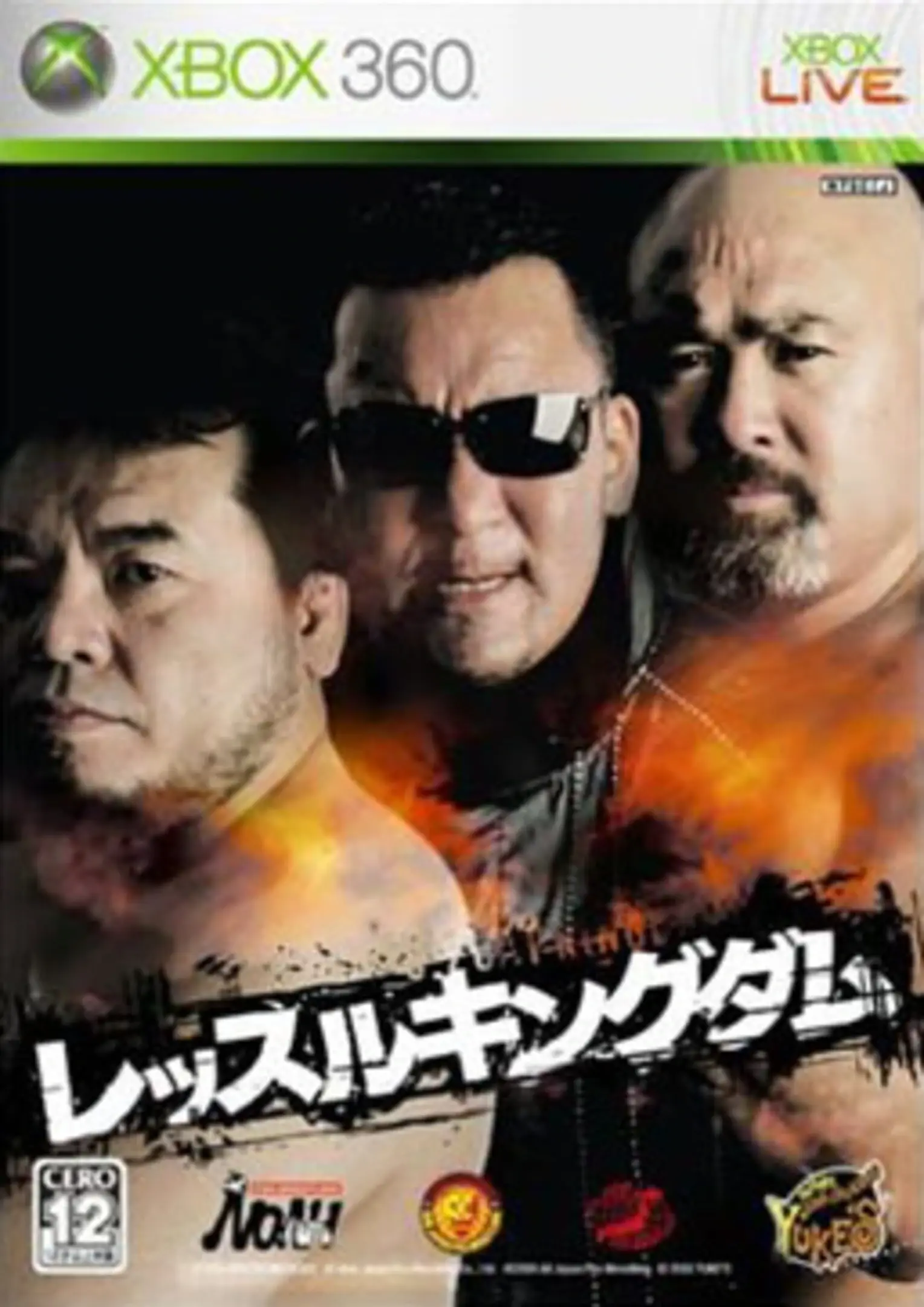 Picture of Wrestle Kingdom